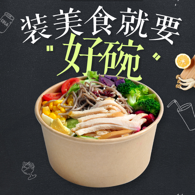 一次性餐盒能放到微波爐里嗎？合肥定制一次性餐盒廠家有哪些？