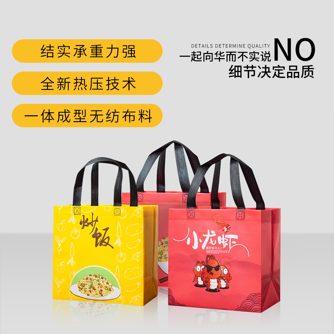 無紡布袋定做是怎么做到精確套印的？