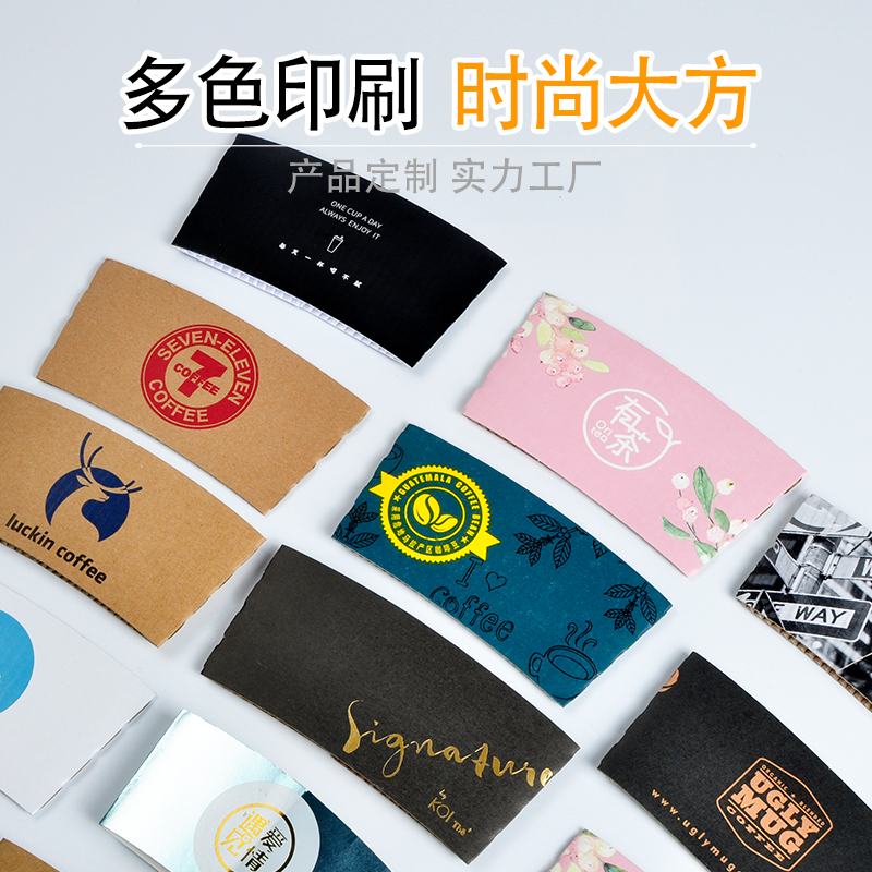 咖啡杯套的材質(zhì)主要有哪些？