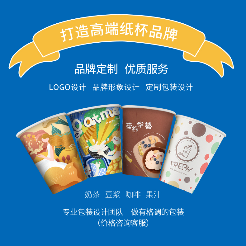 一次性單層杯套定制要注意什么問(wèn)題？