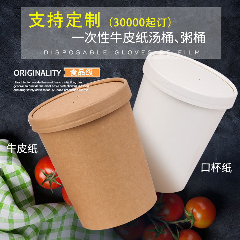 牛皮紙桶哪里有賣(mài)？