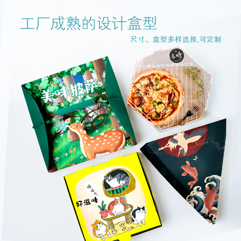 披薩盒安全標(biāo)準(zhǔn)有哪些？