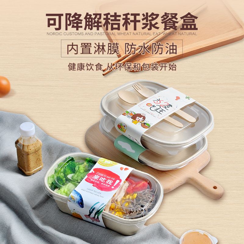 紙漿餐盒有哪些優(yōu)勢？