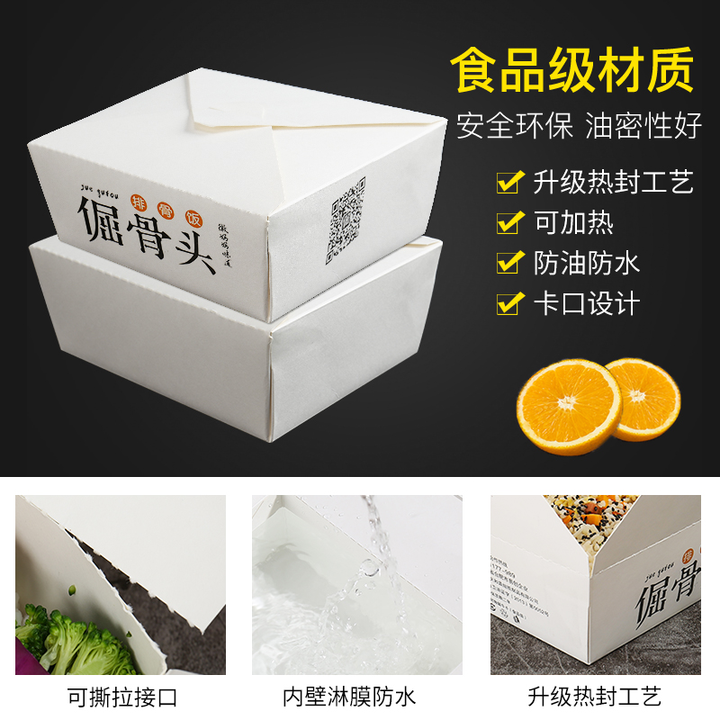一次性餐盒質(zhì)量和品質(zhì)怎么辨別？