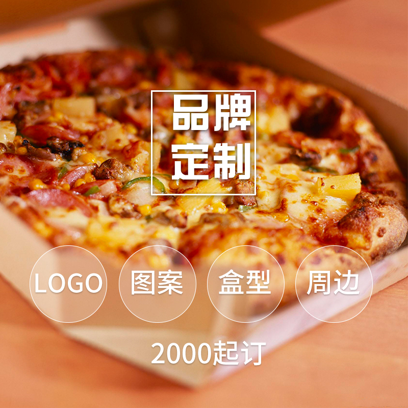 一次性外賣(mài)披薩盒可以使用微波爐嗎？