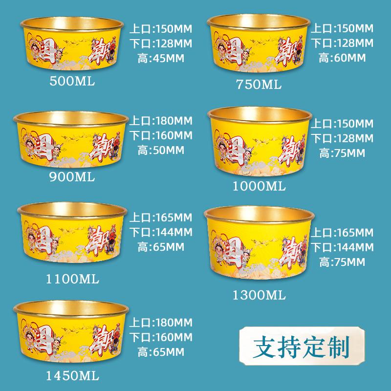 使用鋁箔餐盒外賣包裝加重環(huán)保困局嗎？